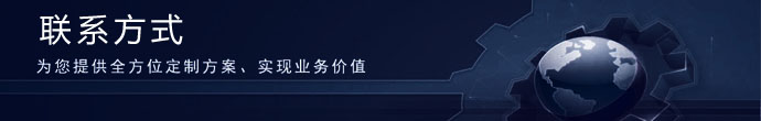 华文数据技术有限公司