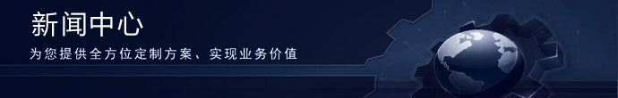 华文数据技术有限公司